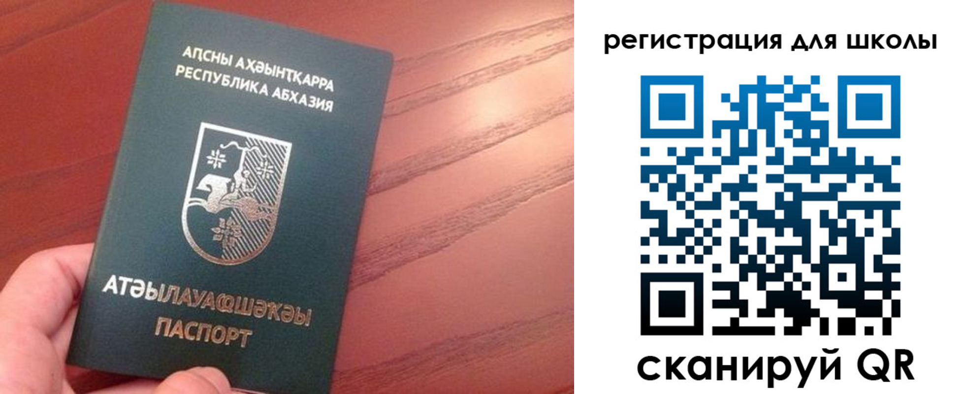 временная регистрация недорого в Верхней Салде
