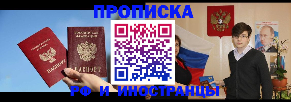 регистрация в Верхней Салде