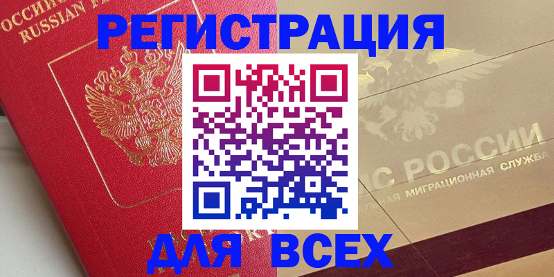 найти адрес прописки в Верхней Салде